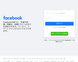 有限会社有田タクシー